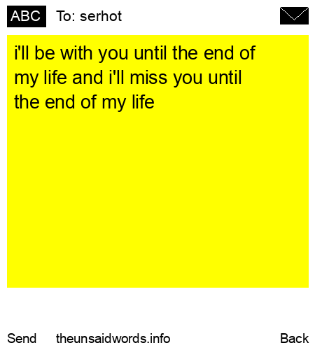 unsent message to serhot