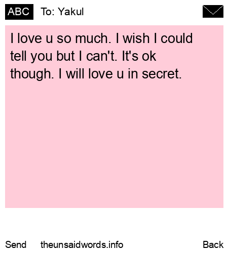unsent message to Yakul