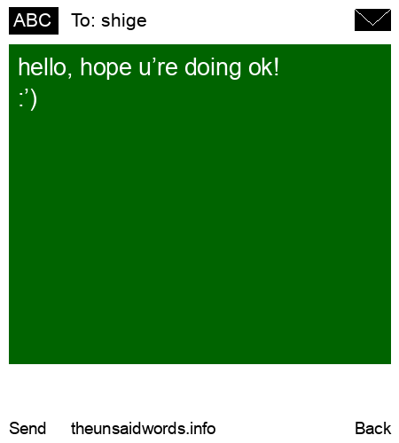 unsent message to shige