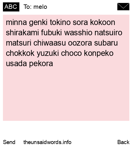 unsent message to melo