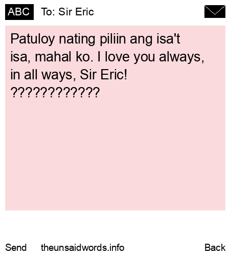 unsent message to Sir Eric