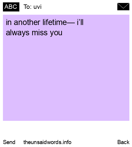 unsent message to uvi
