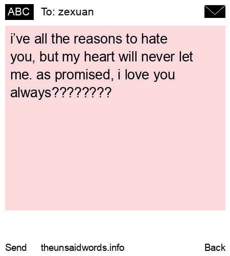 unsent message to zexuan