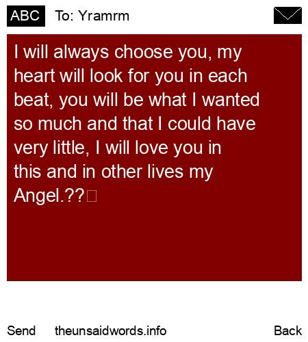 unsent message to Yramrm