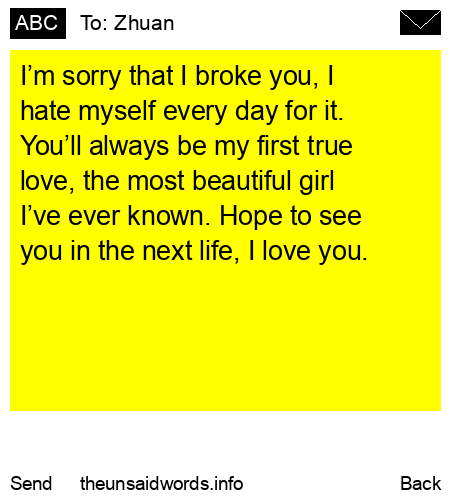 unsent message to Zhuan