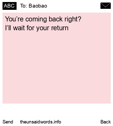 unsent message to Baobao