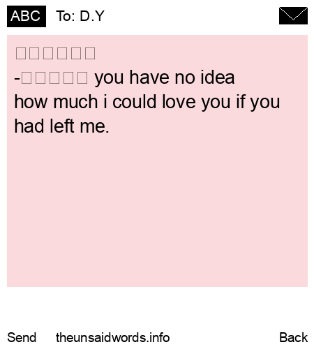 unsent message to D.Y