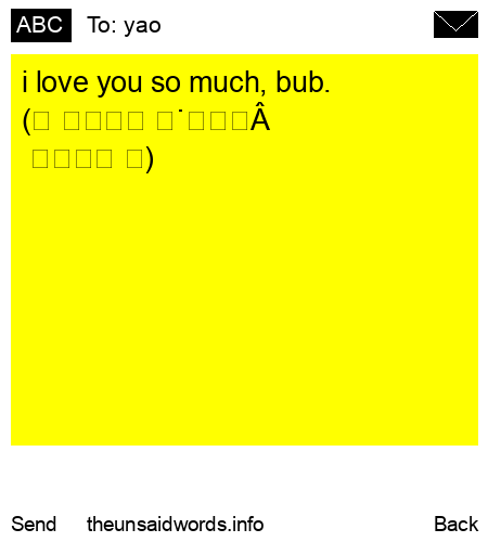 unsent message to yao