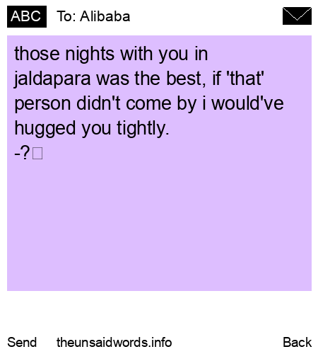 unsent message to Alibaba