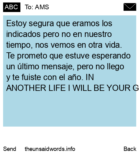 unsent message to AMS