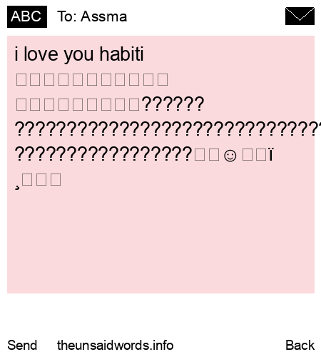 unsent message to Assma