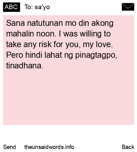 unsent message to sa'yo