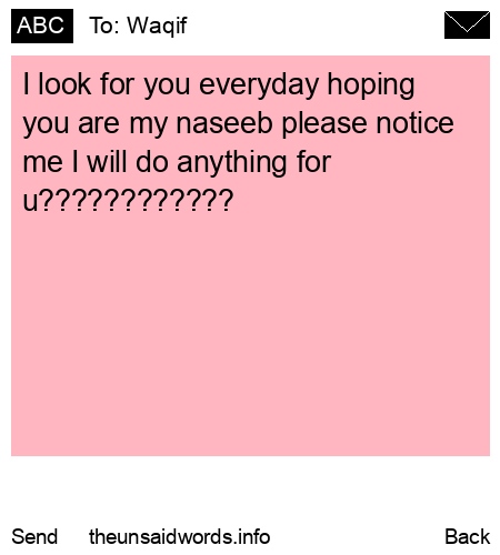 unsent message to Waqif