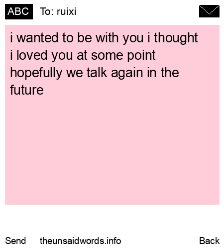 unsent message to ruixi