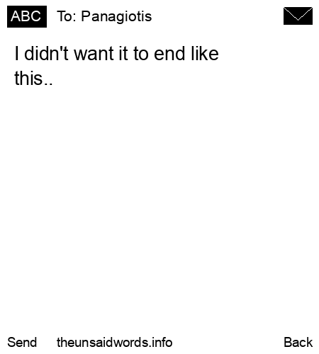 unsent message to Panagiotis