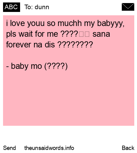 unsent message to dunn