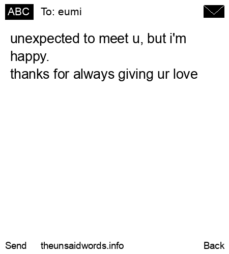 unsent message to eumi
