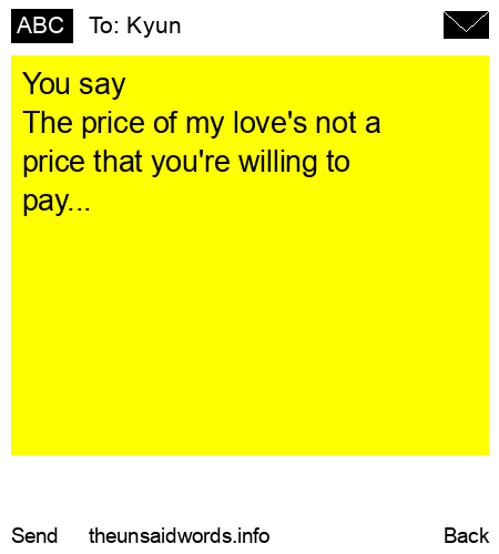 unsent message to Kyun