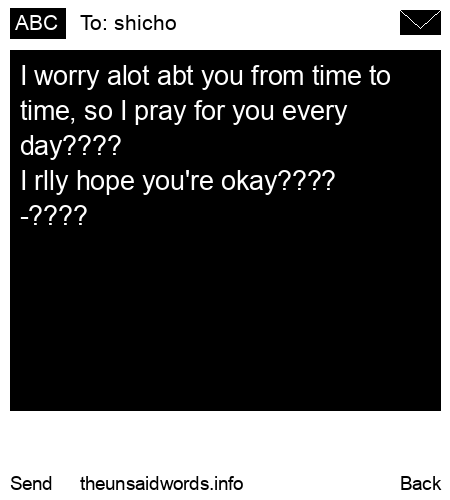 unsent message to shicho