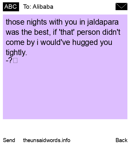 unsent message to Alibaba