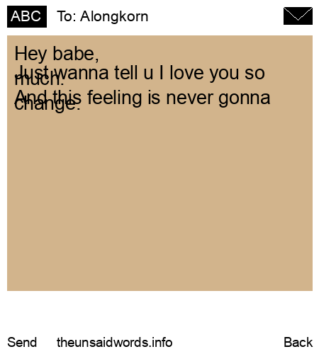 unsent message to Alongkorn