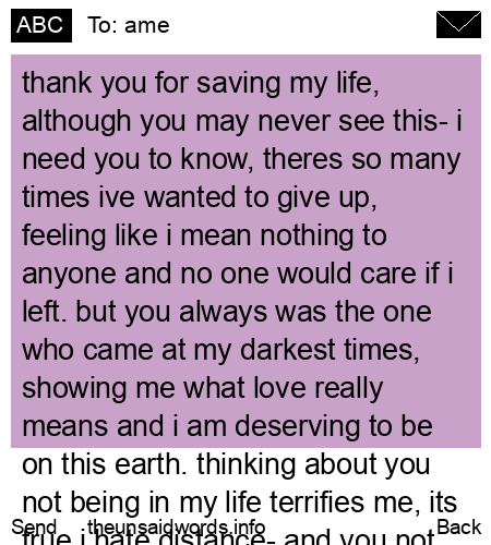 unsent message to ame
