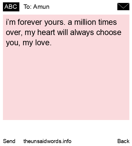 unsent message to Amun
