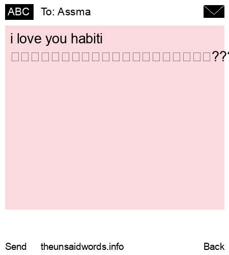 unsent message to Assma