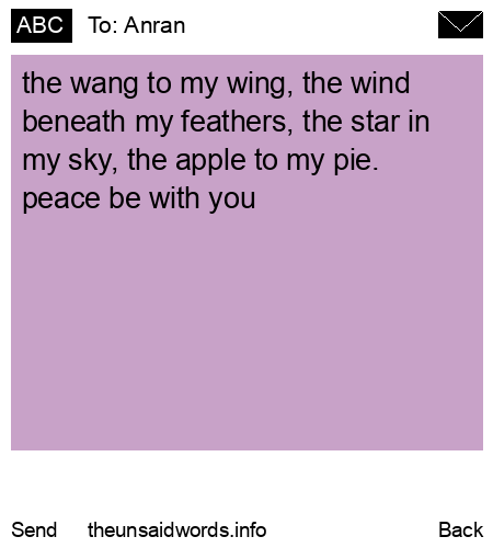 unsent message to Anran
