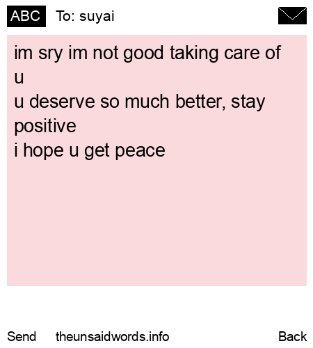 unsent message to suyai