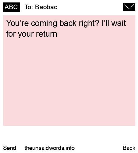 unsent message to Baobao