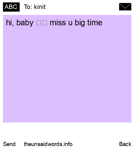 unsent message to kinit 