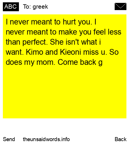unsent message to greek