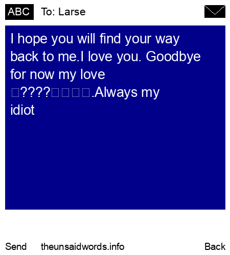 unsent message to Larse 
