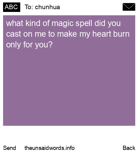 unsent message to chunhua