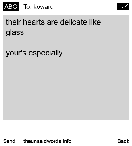 unsent message to kowaru