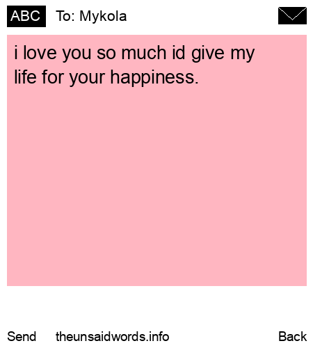unsent message to Mykola