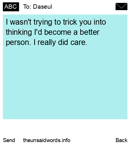 unsent message to Daseul