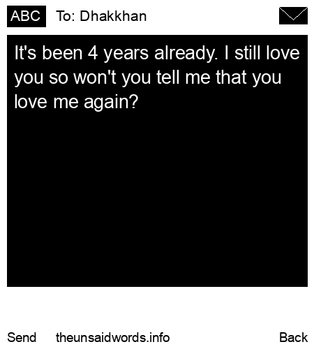 unsent message to Dhakkhan