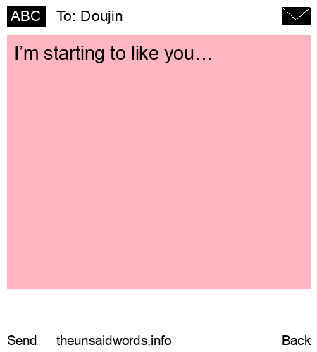 unsent message to Doujin