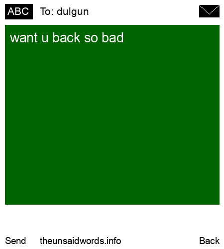 unsent message to dulgun