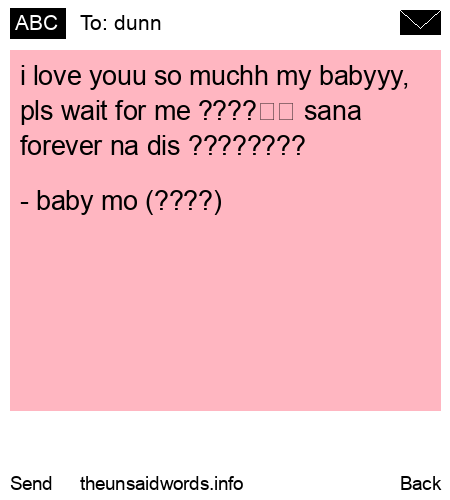 unsent message to dunn