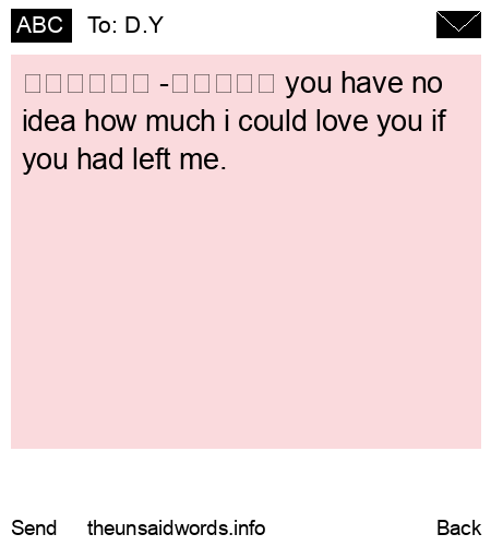 unsent message to D.Y