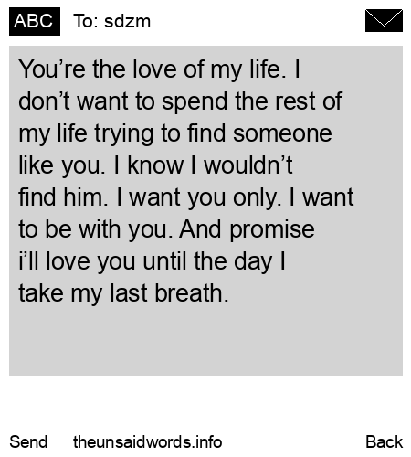 unsent message to sdzm