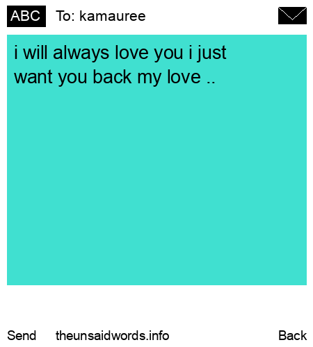 unsent message to kamauree