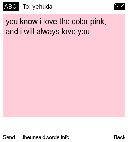 unsent message to yehuda