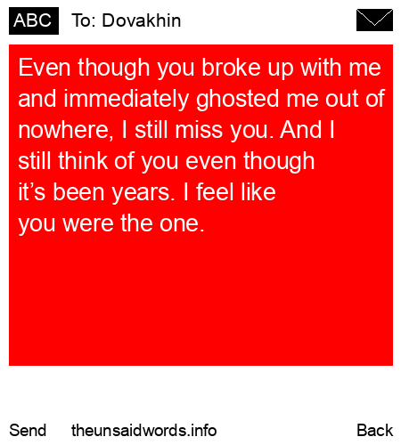 unsent message to Dovakhin