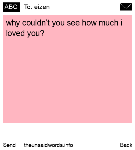 unsent message to eizen