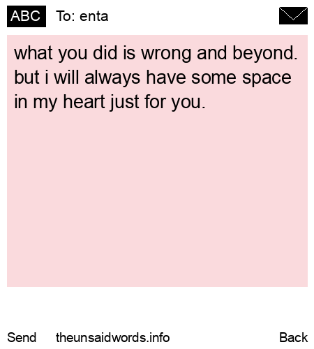 unsent message to enta