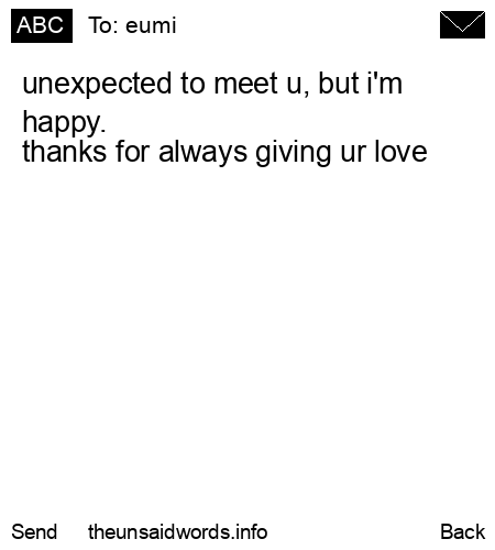 unsent message to eumi